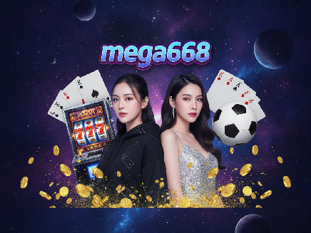 ทางเข้า mega668